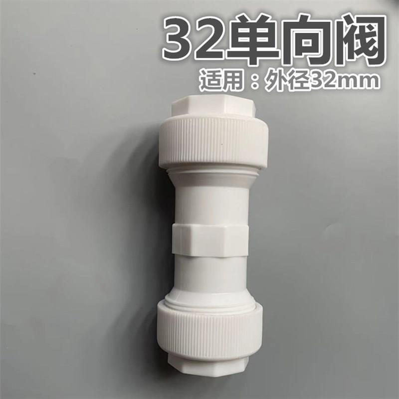 16 20 25快速接头止回阀单向阀直插式水管铝塑管 太阳能