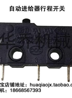 APF-500自动进刀器微动开关KF-400 S-235 AL-310S 510S行程开关