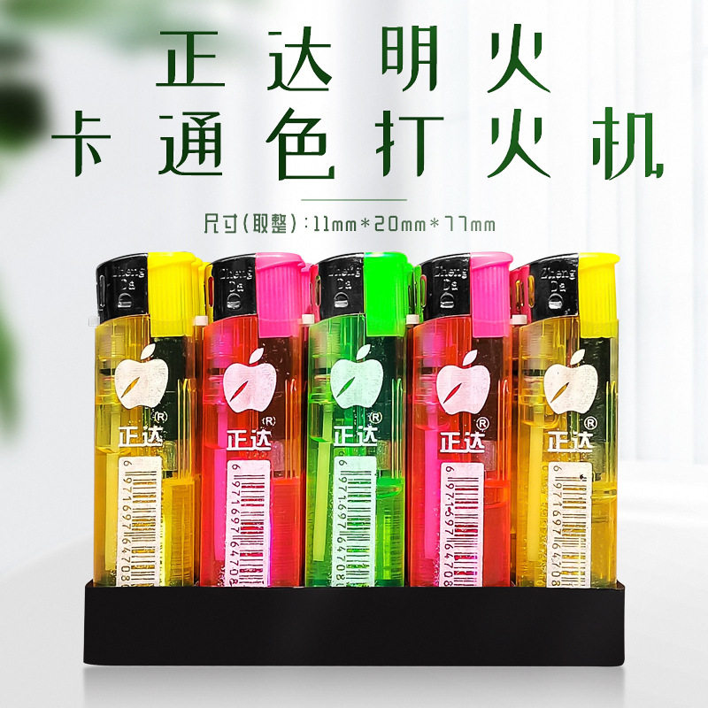 50支一大盒明火一次性打火机批一次性打火机