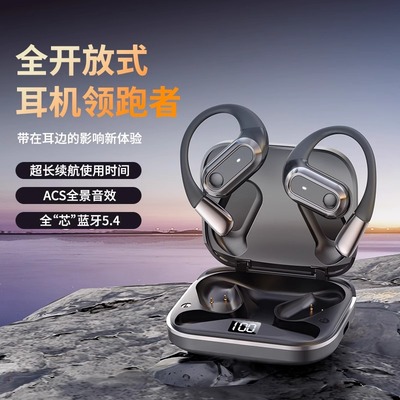 AI智能语音运动跑步商务高超长续航不入耳开方式蓝牙耳机2024新款