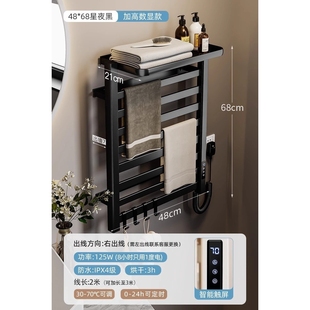 免打孔电热毛巾架杆双层智能恒温加热浴巾架卫生间家用烘干架机