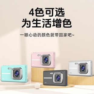 厂家学生数码 儿童拍照CCD相机 照相机家用迷你便携数码 相机