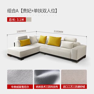 科技布艺沙发棉麻简约现代贵妃转角组合客厅直排l型极简大小户型