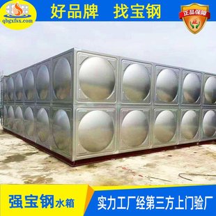 厂家供应不锈钢水箱 不锈钢水箱S304 消防不锈钢水箱 组合式