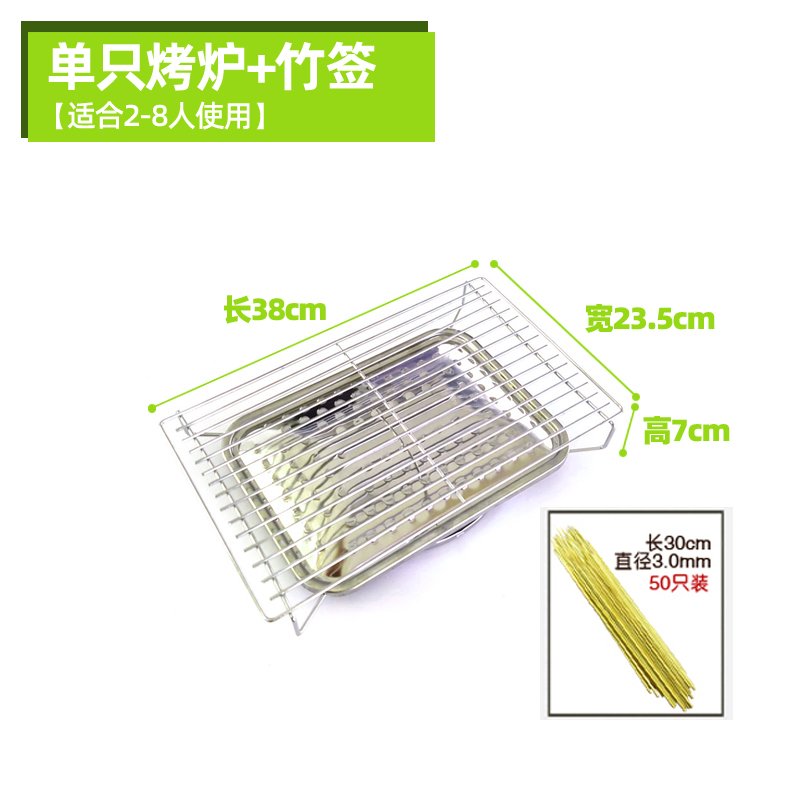 烧烤架烧烤炉家用电小型厨房用具烤肉无烟燃气煤气卡式炉灶不锈钢