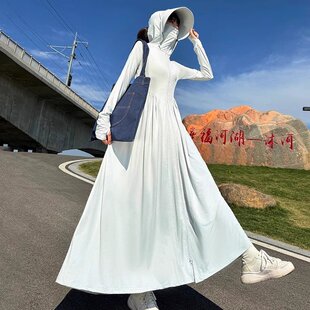 防晒衣女长款 全身夏季 新款 防紫外防晒服连衣裙收腰长裙薄外套开衫