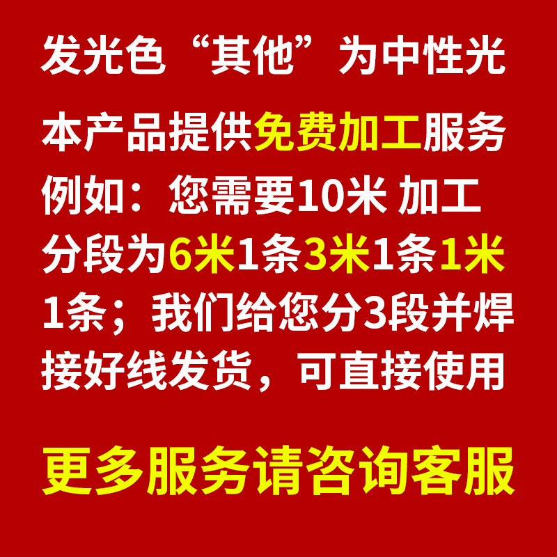 cob灯带自粘led低压24V高显家装吊顶背景墙橱柜12高亮洗墙软灯条