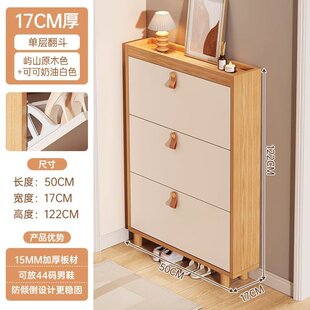 实木色翻斗鞋 柜家用门口2024新款 爆款 玄关柜奶油风大容量储物柜鞋