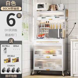 可移动家用靠墙柜厨房餐具储物柜客厅置物收纳餐边柜洞洞板置物架