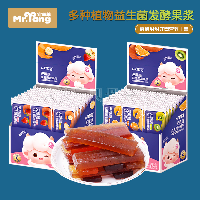 宅羊羊水果条19g/根 宝宝零食少儿草莓果肉棒果肉条混合口味
