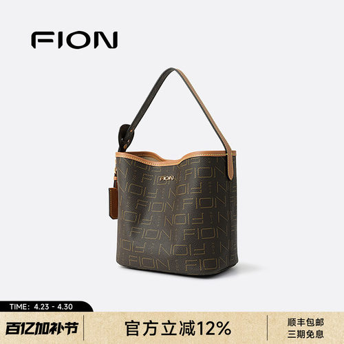 FION菲安妮包包女式2026新款小众老花通勤单肩斜挎包手提水桶包