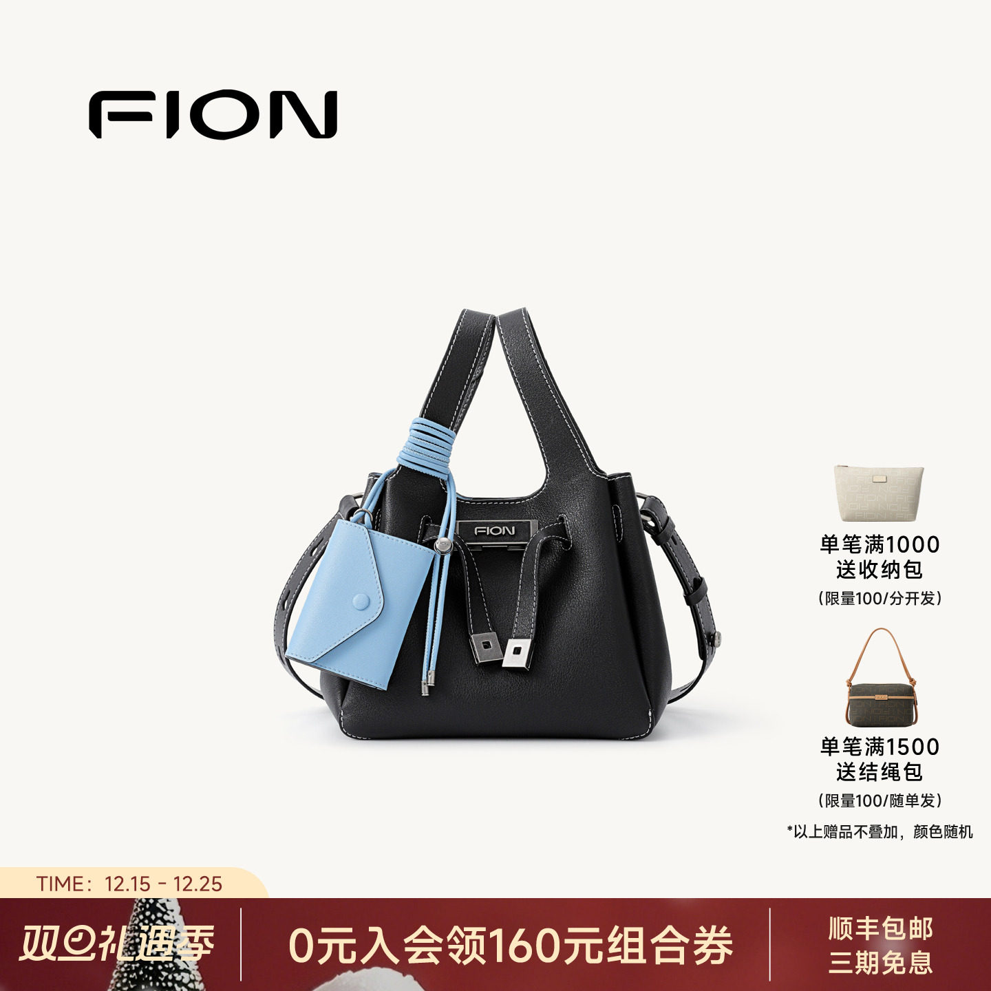 Fion/菲安妮真皮水桶包2025新款高级手提包包女大容量单肩斜挎包