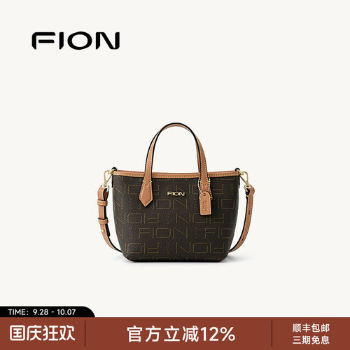 FION菲安妮老花托特饺子包