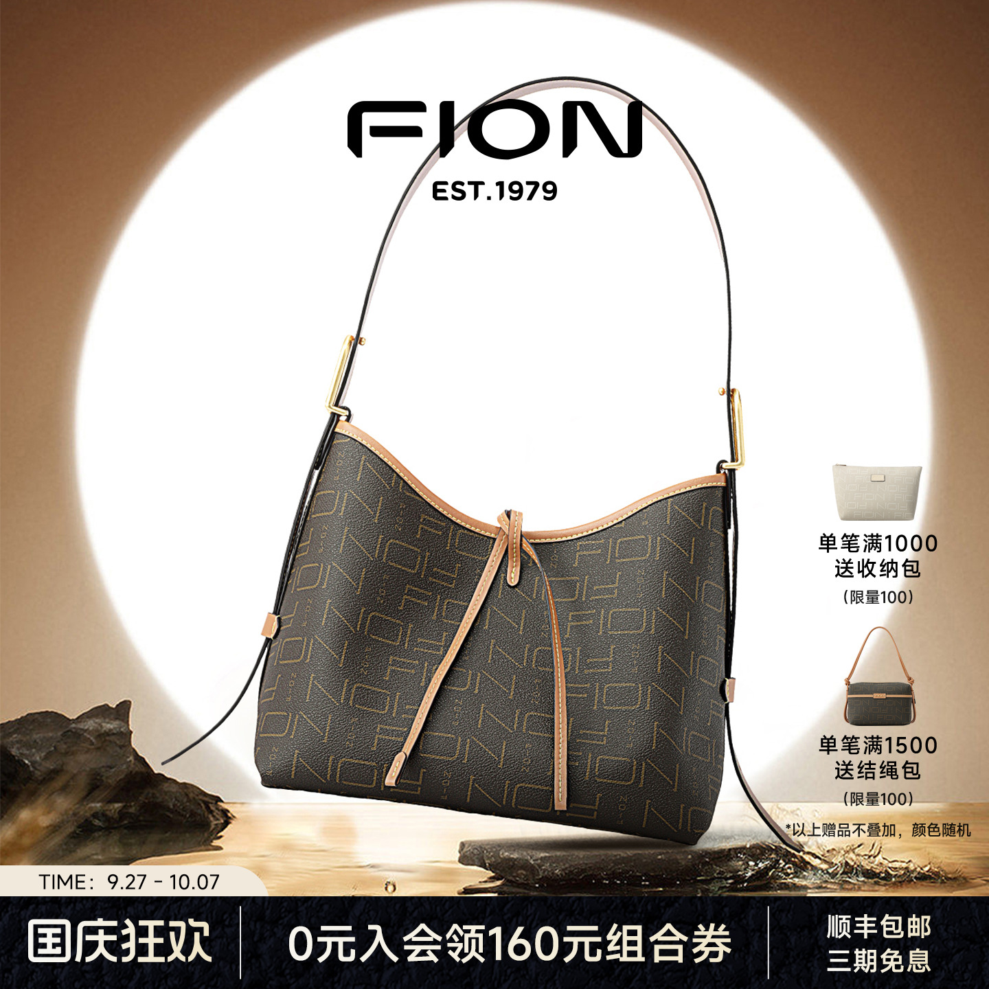 Fion/菲安妮老花托特包女2025新款大容量包包通勤手提单肩斜挎包