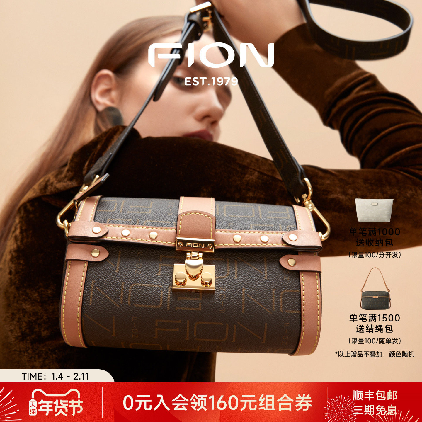 Fion/菲安妮女包老花波士顿包2025新款枕头包轻奢品牌小众斜挎包,箱包皮具/热销女包/男包,通用款女包,淘宝优惠券,粉丝福利购,淘宝优惠卷