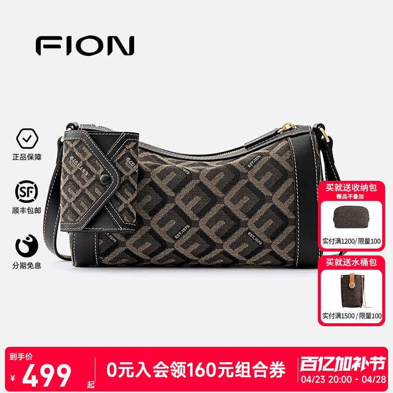 Fion/菲安妮2025时尚新款棱标小众设计子母包单肩斜挎包枕头包女