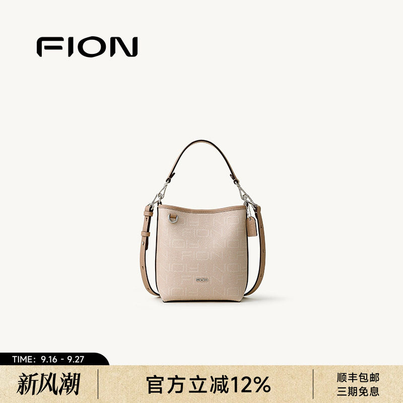 FION菲安妮新款水桶包斜挎手提图片