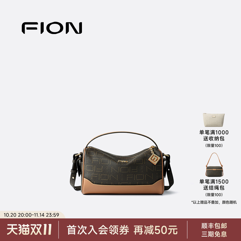 Fion/菲安妮复古腋下包