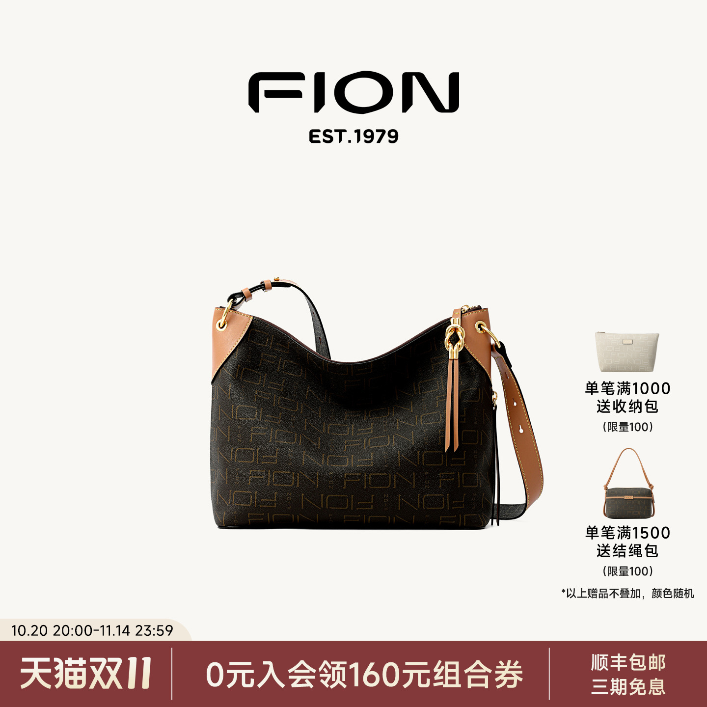 Fion/菲安妮老花托特包2025新款大容量女包包通勤复古单肩斜挎包