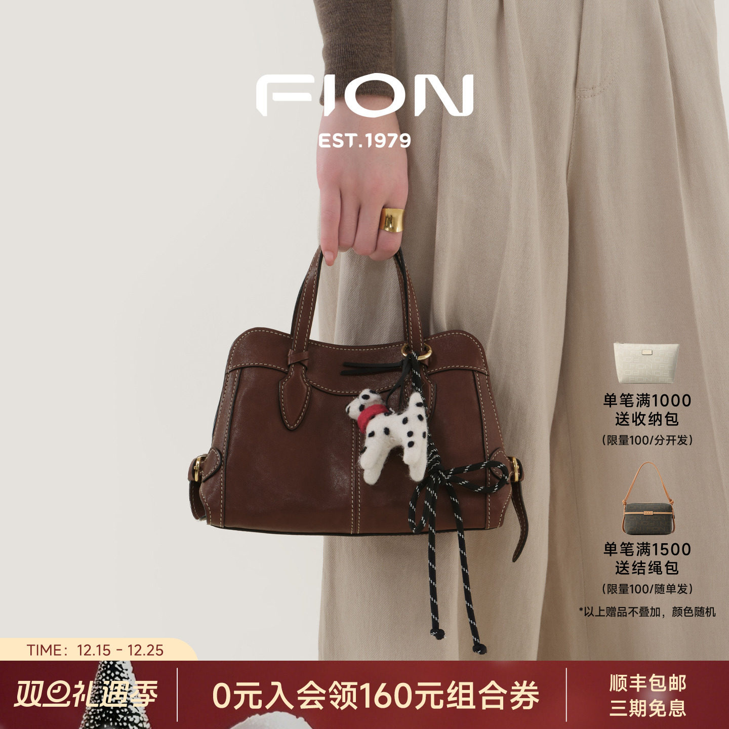Fion/菲安妮女包植鞣皮托特包2025真皮手提包通勤小众单肩斜挎包