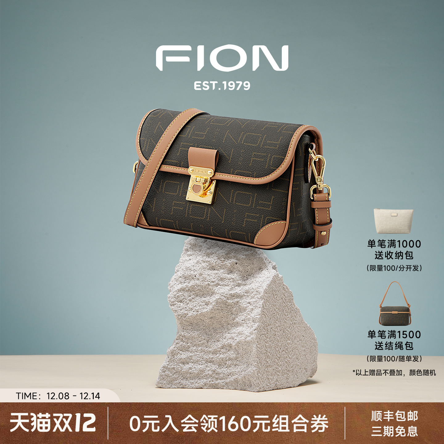 Fion/菲安妮斜挎经典老花小方包法棍包女士时尚单肩包新品女包包