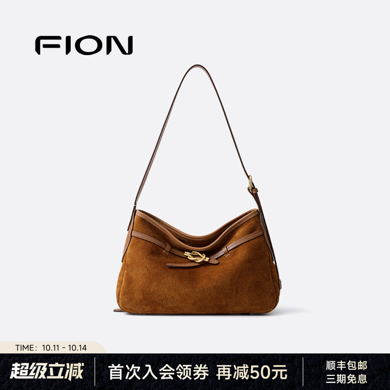 Fion/菲安妮25秋冬新款真皮腋下包女小众麂皮hobo包单肩斜挎包包