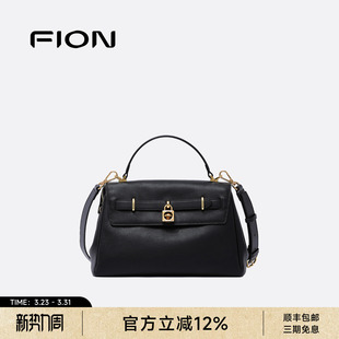 Fion 高级感通勤手提包休闲单肩斜挎包 菲安妮女包真皮凯莉包新款