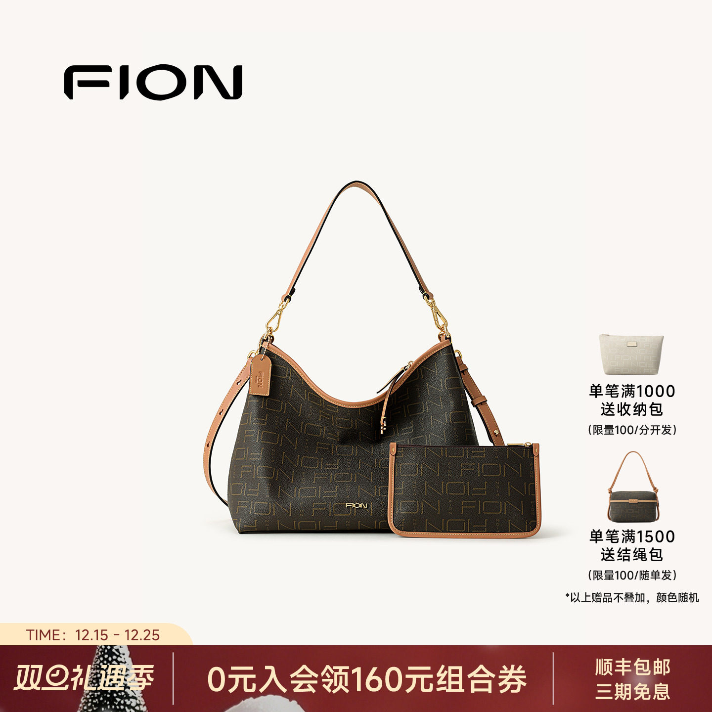 Fion/菲安妮女包新款老花托特包大容量通勤单肩流浪包百搭斜挎包