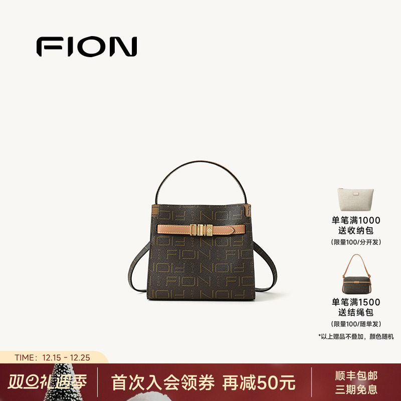 Fion/菲安妮老花水桶包2025新款高级感小众单肩斜挎包手提凯莉包