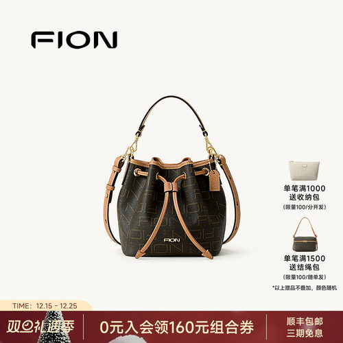 Fion/菲安妮抽绳水桶包女新款老花单肩斜挎手提包时尚简约小拎包