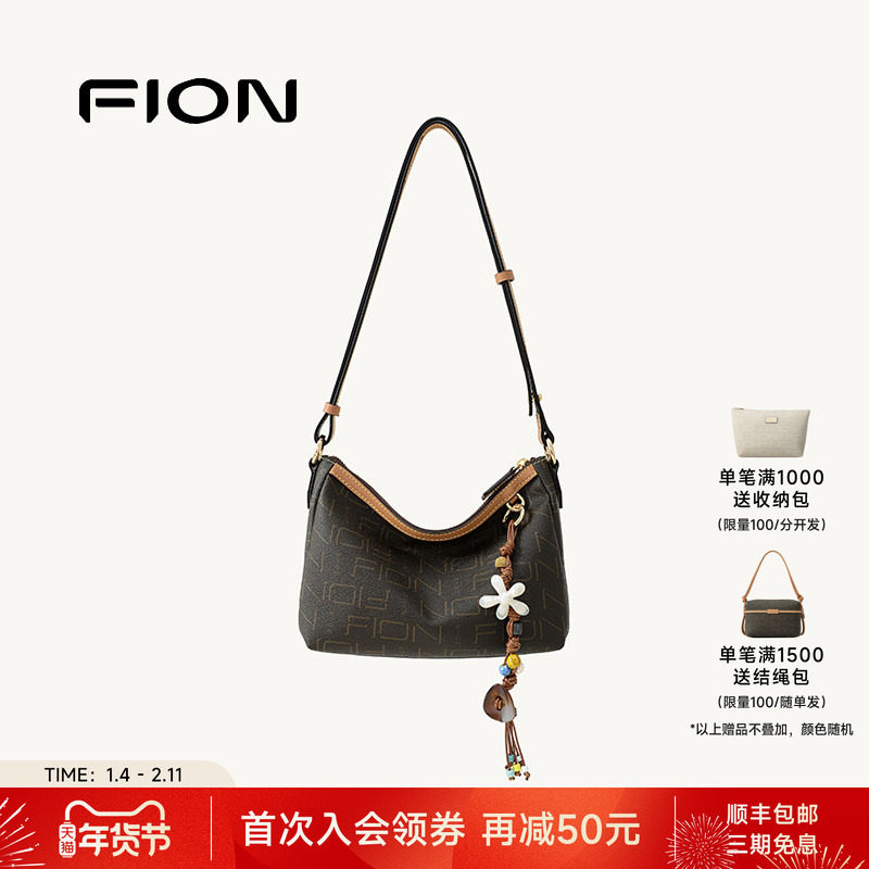 【情人节礼物】Fion/菲安妮女包老花通勤复古时尚单肩斜挎hob