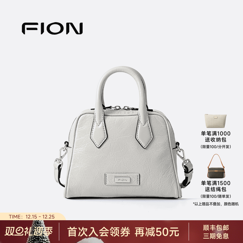 Fion/菲安妮真皮手提包女2025新款高级感小众单肩斜挎包通勤女包