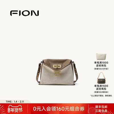 Fion/菲安妮女包方形托特包2026秋冬新款大容量通勤单肩斜挎包包