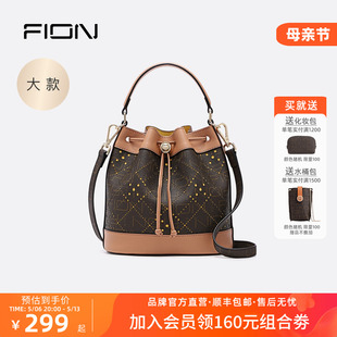 时尚 韩版 菲安妮印花手提包新品 Fion 女包单肩大眼怪水桶包斜挎包