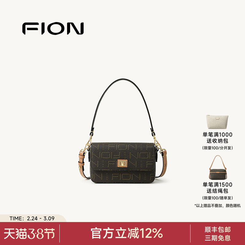 【情人节礼物】Fion/菲安妮女包新款老花小众单肩斜挎手提小方包 - fion菲安妮官方奥莱旗舰店