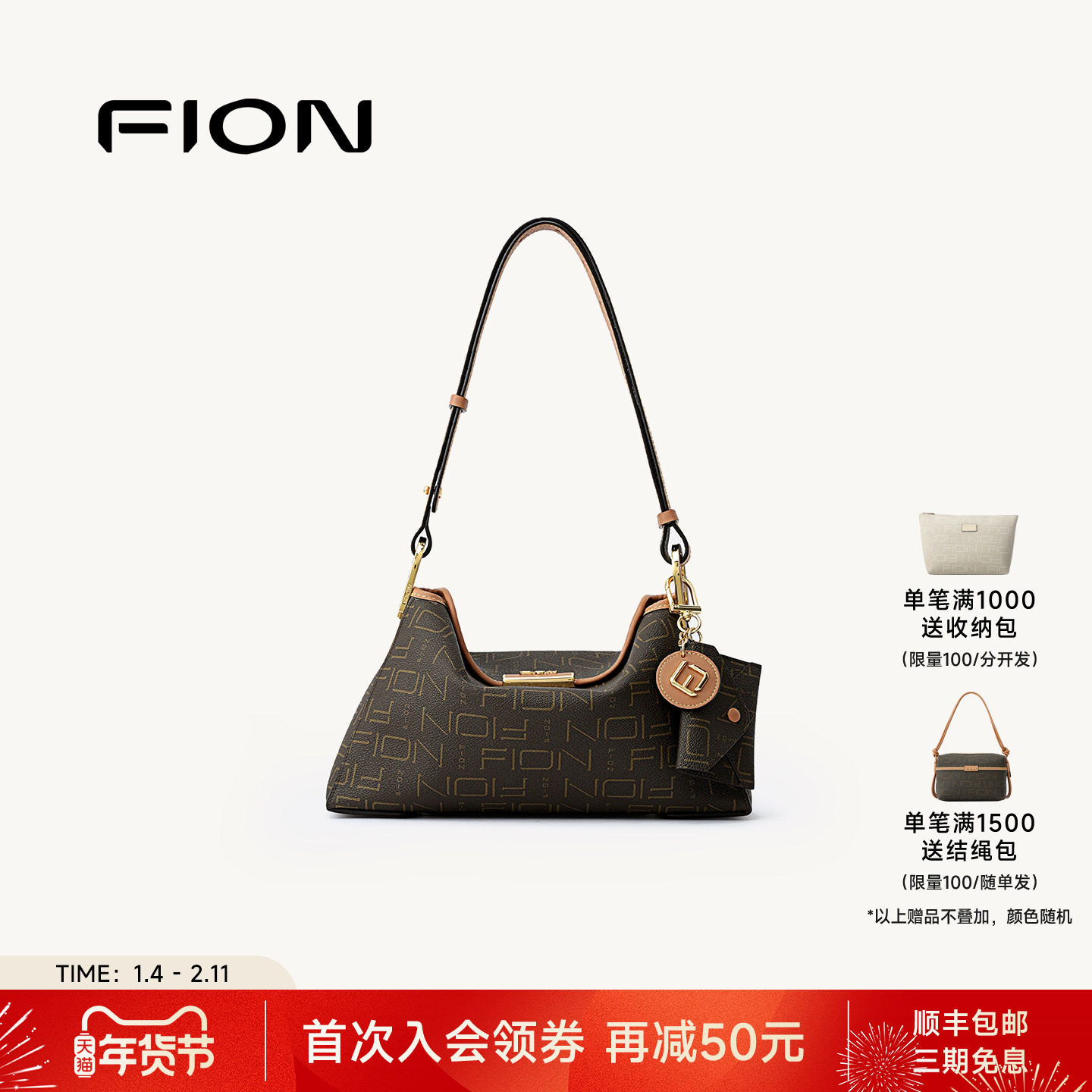 Fion/菲安妮女包复古老花腋下包通勤休闲包新款单肩斜挎小方包包,箱包皮具/热销女包/男包,小方包,淘宝优惠券,粉丝福利购,淘宝优惠卷