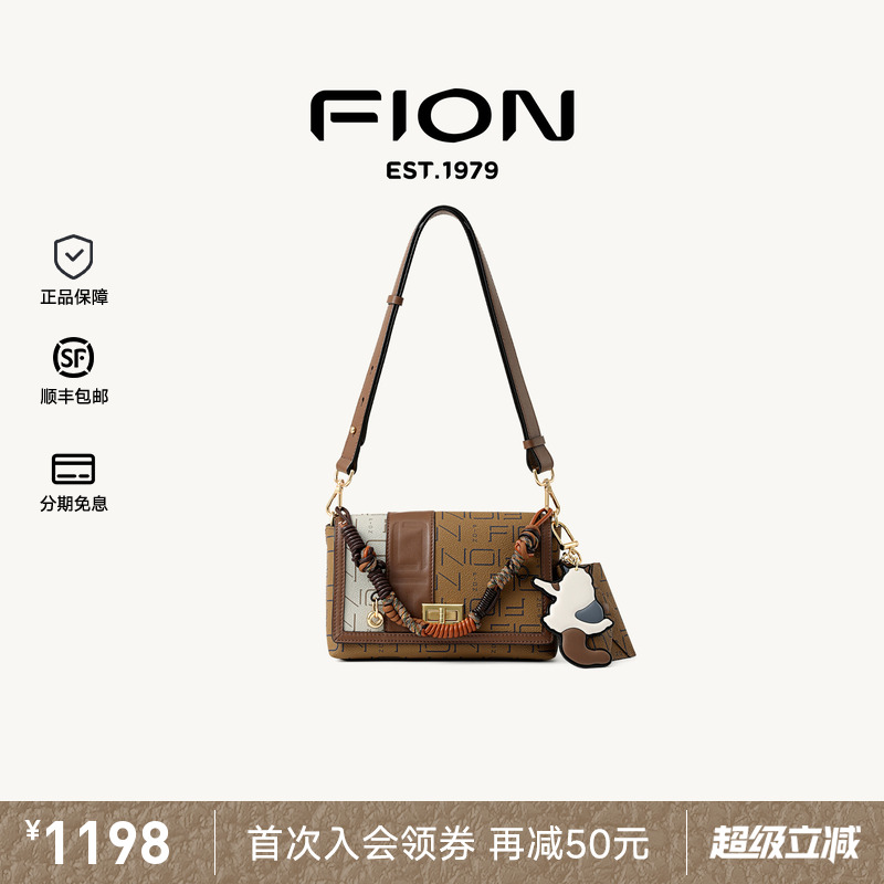 Fion/菲安妮老花小方包高级感通勤单肩腋下包百搭手提斜挎包包女