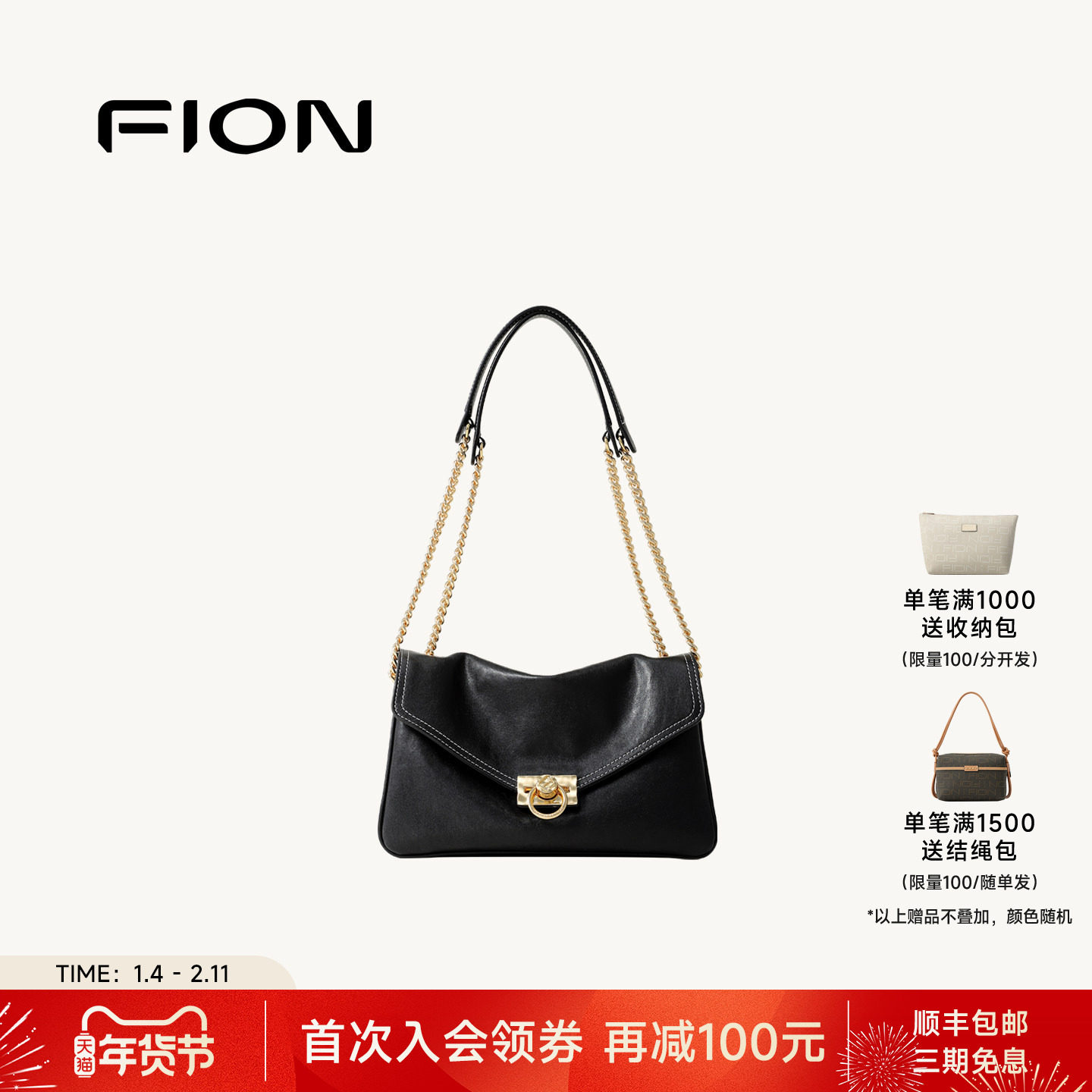 Fion/菲安妮女包真皮小方包都市简约链条斜挎包通勤单肩腋下软包