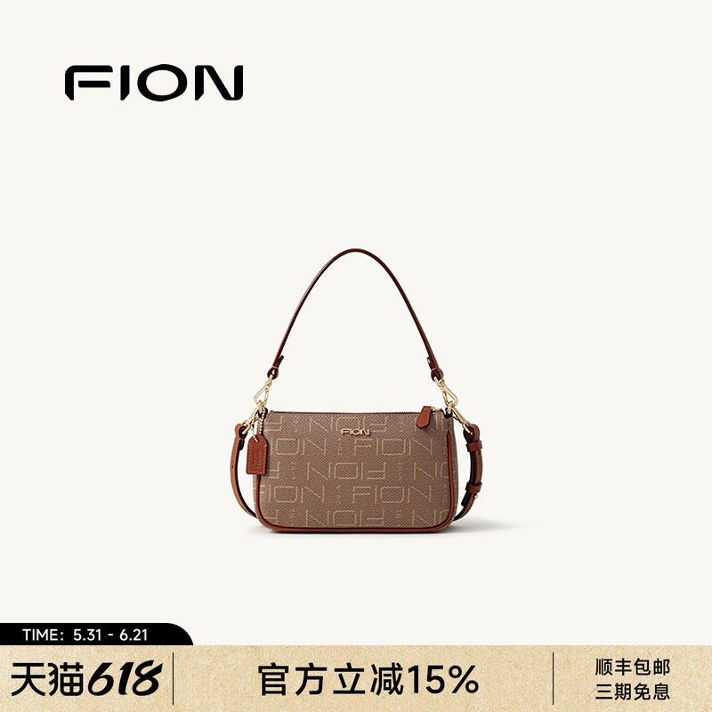 FION菲安妮奥莱老花腋下包女轻奢单肩斜挎手提麻将小包迷你手机包