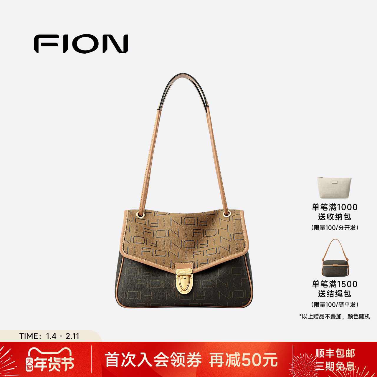 Fion/菲安妮老花腋下包女24新款小众复古法棍高级感单肩斜挎包包,箱包皮具/热销女包/男包,腋下包,淘宝优惠券,粉丝福利购,淘宝优惠卷