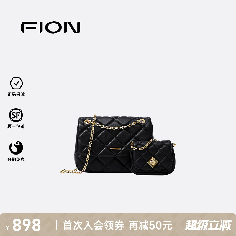 Fion/菲安妮真皮小方包2025新款女小众高级子母斜挎包通勤单