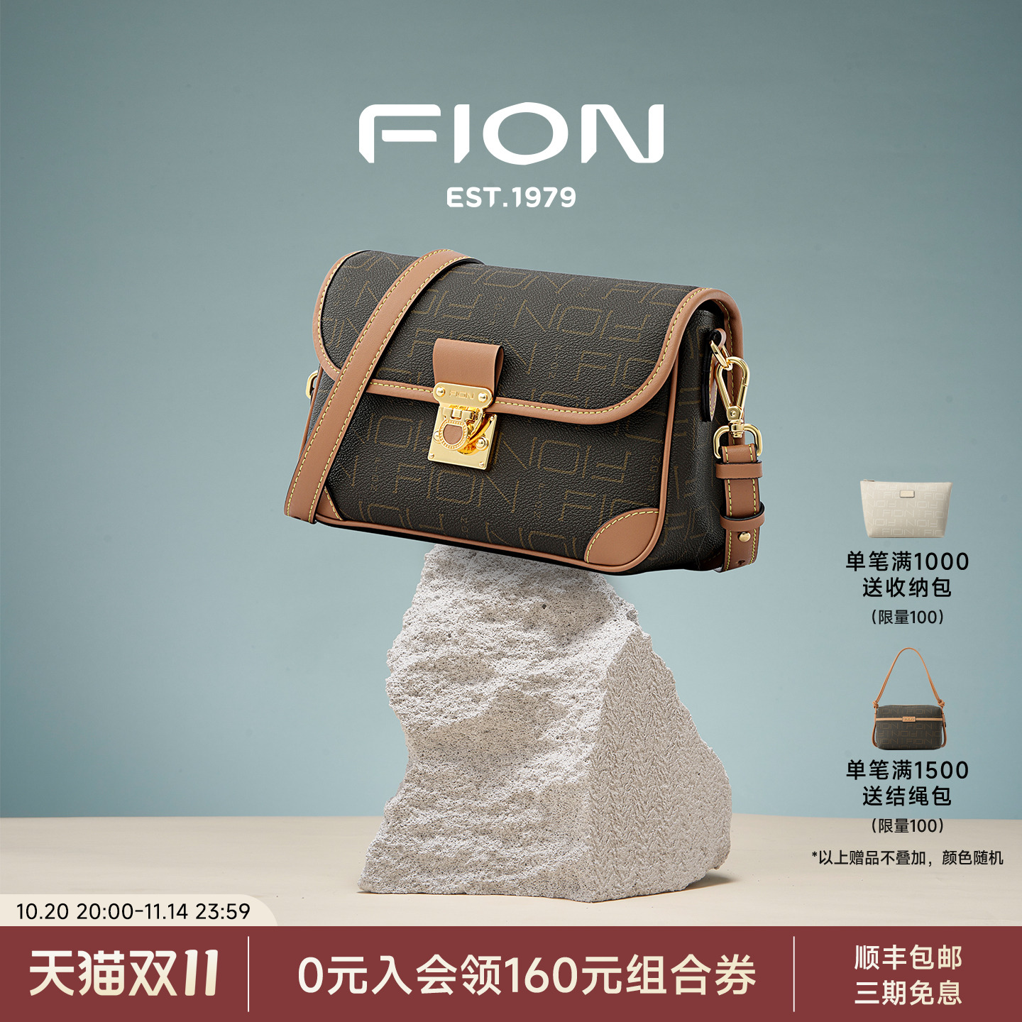 Fion/菲安妮斜挎经典老花小方包法棍包女士时尚单肩包新品女包包
