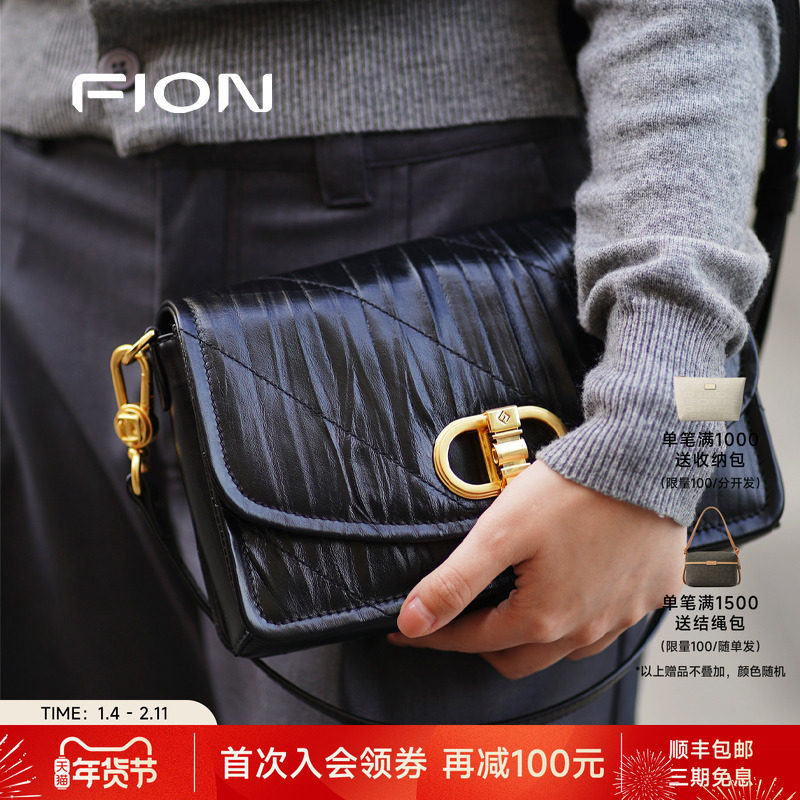 Fion/菲安妮真皮回音腋下包女今年新款小众设计小方包单肩斜挎包,箱包皮具/热销女包/男包,小方包,淘宝优惠券,粉丝福利购,淘宝优惠卷