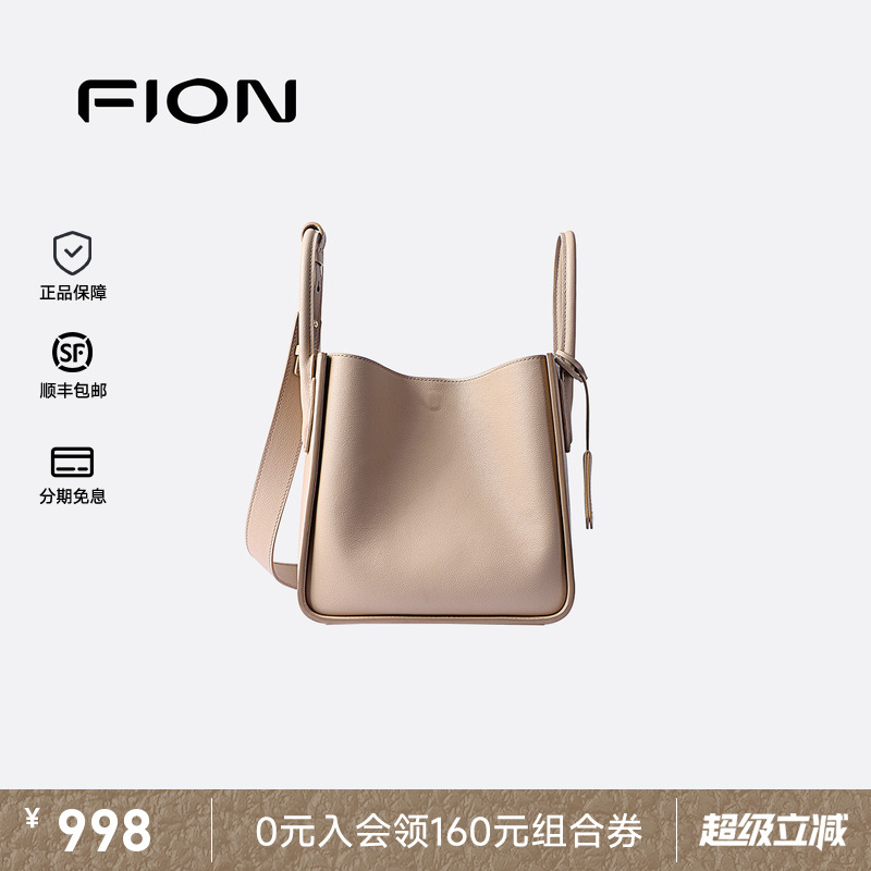 ɫ Fion/ưݲˮͰŮ¿ƤСͨڵб998Ԫ