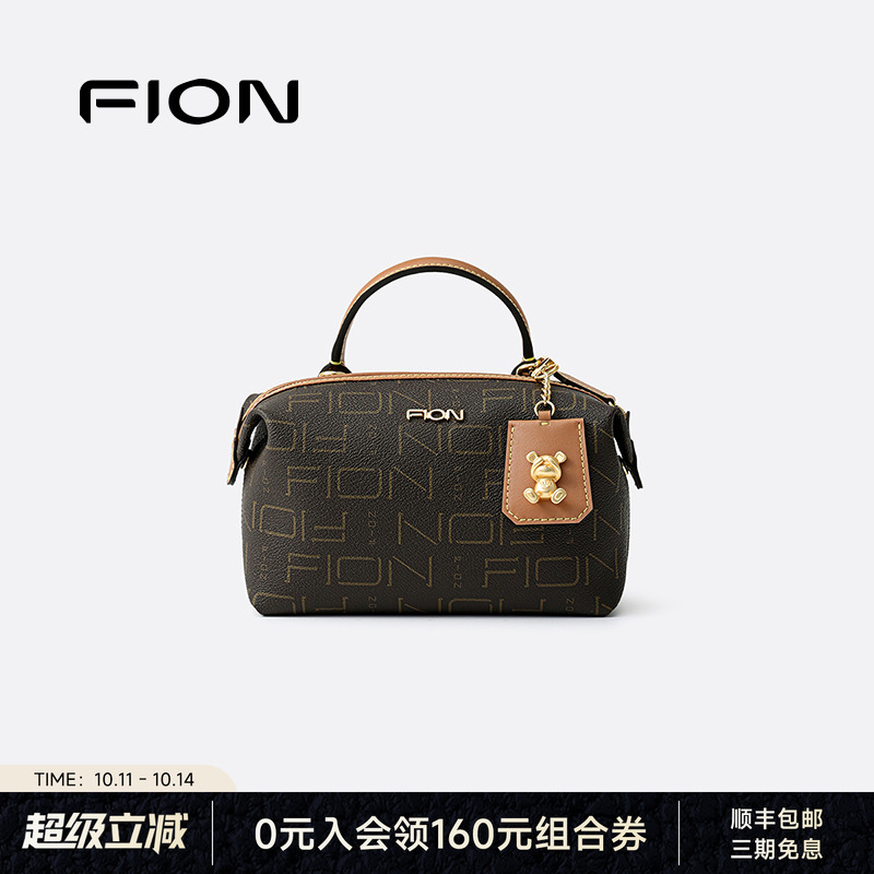 Fion/菲安妮女包2025新款老花饺子包高级感通勤手提包单肩斜挎包