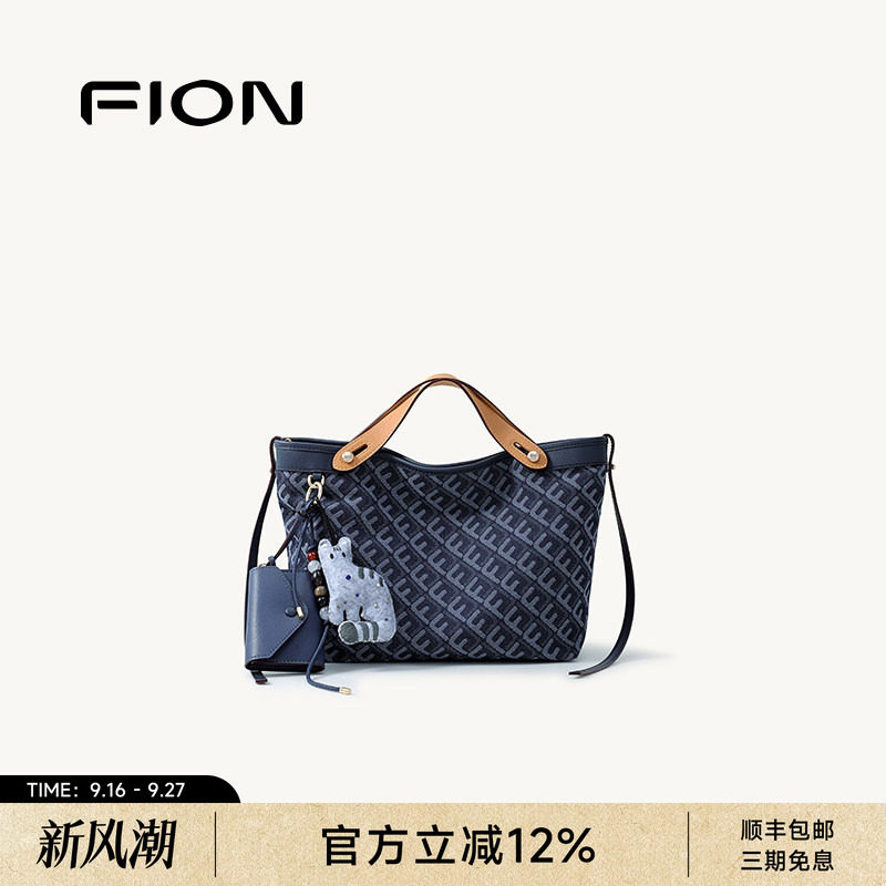 FION菲安妮奥莱女包夏新款摇摇托特包手提小号菜篮子单肩斜挎包包										
