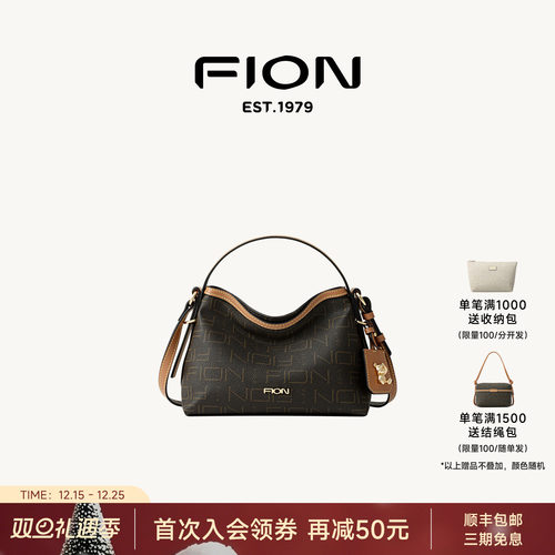 Fion/菲安妮女包老花手提包2025新款小众设计通勤单肩包斜挎小包