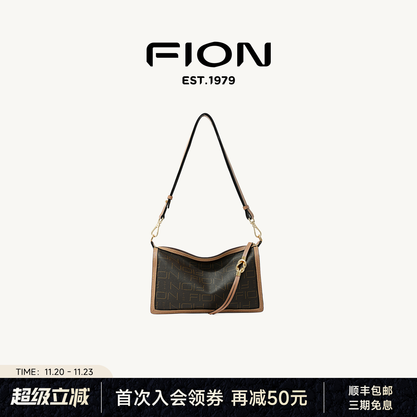 Fion/菲安妮经典老花枕头包2025新款通勤女包包高级感单肩斜挎包