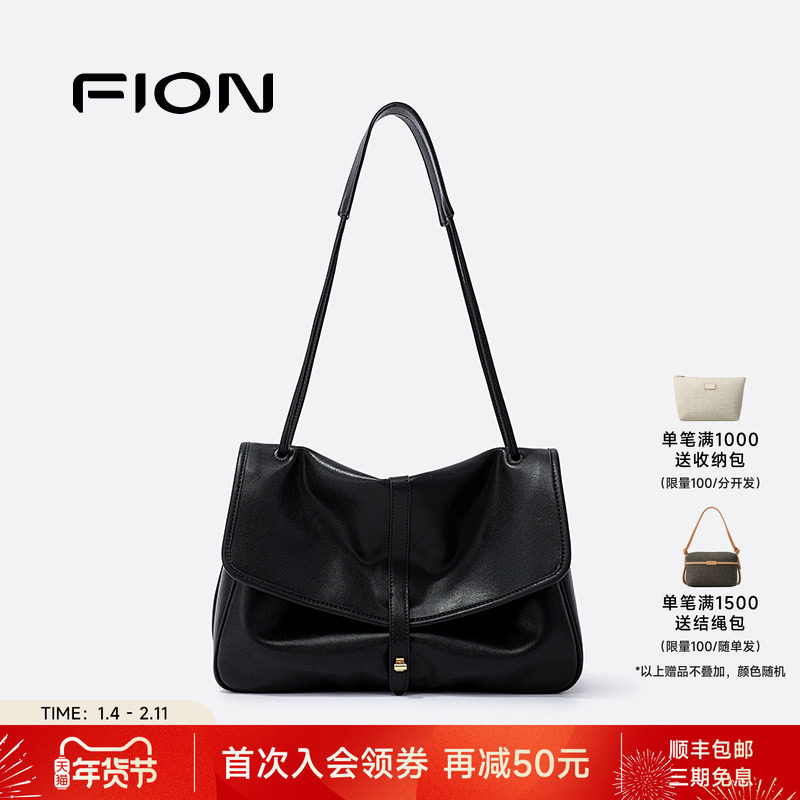 Fion/菲安妮腋下包女新款真皮单肩手提包包大容量通勤托特公文包,箱包皮具/热销女包/男包,腋下包,淘宝优惠券,粉丝福利购,淘宝优惠卷