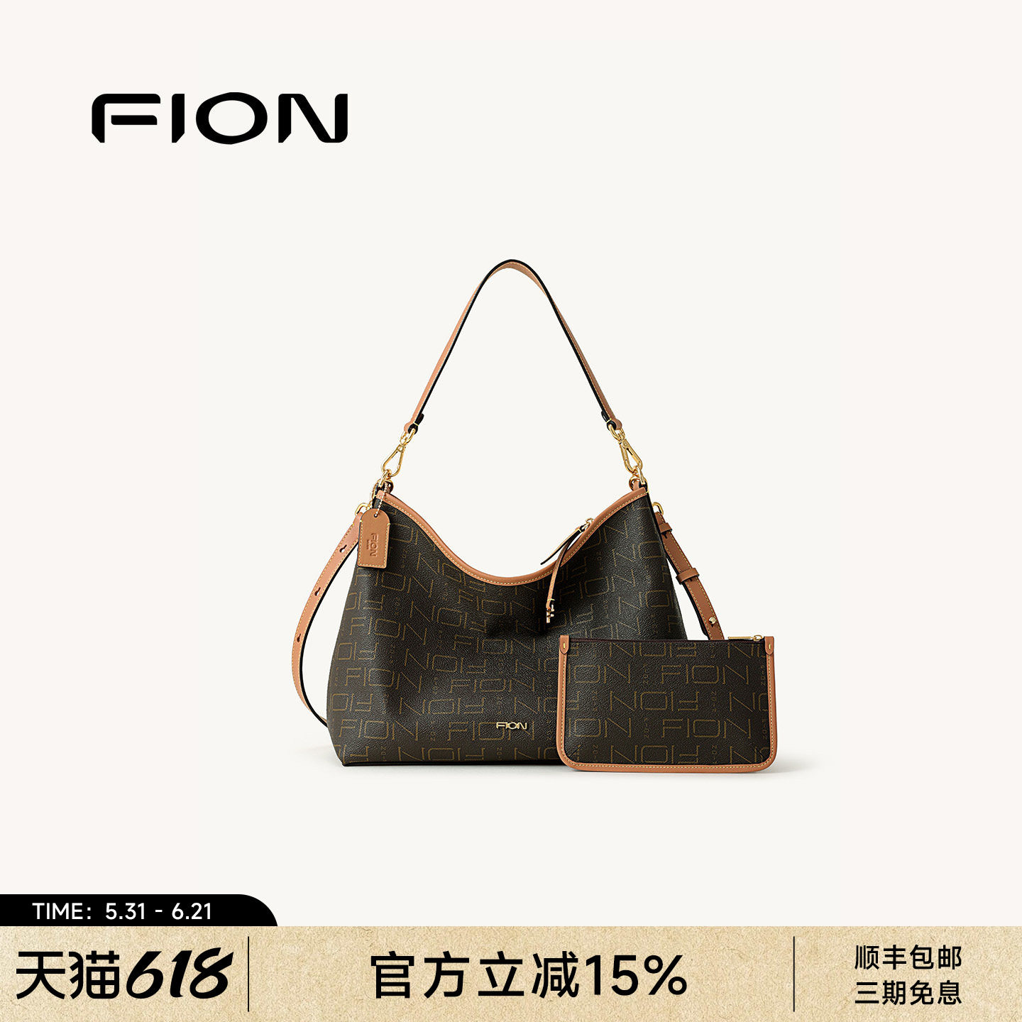 FION菲安妮奥莱女包新款老花托特包大容量通勤单肩流浪包百搭斜挎